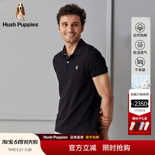 暇步士男夏商务透气纯棉短袖polo