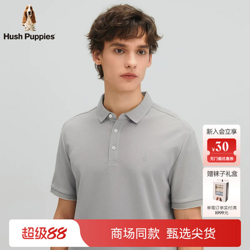Hush Puppies暇步士男装2026夏季新款凉感透气商务通勤短袖polo衫