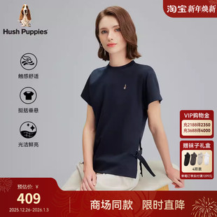 顺滑丝光 开叉短袖 暇步士女装 休闲透气时尚 圆领T恤 2025夏新款