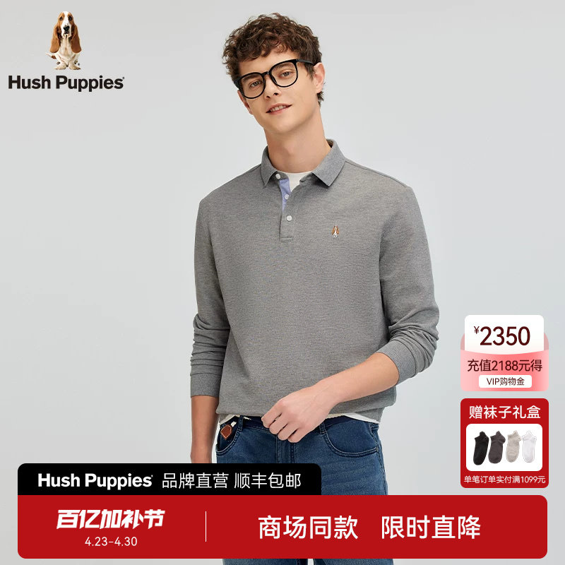 【纯棉】暇步士男装2026春季新款透气休闲免烫易打理长袖POLO衫