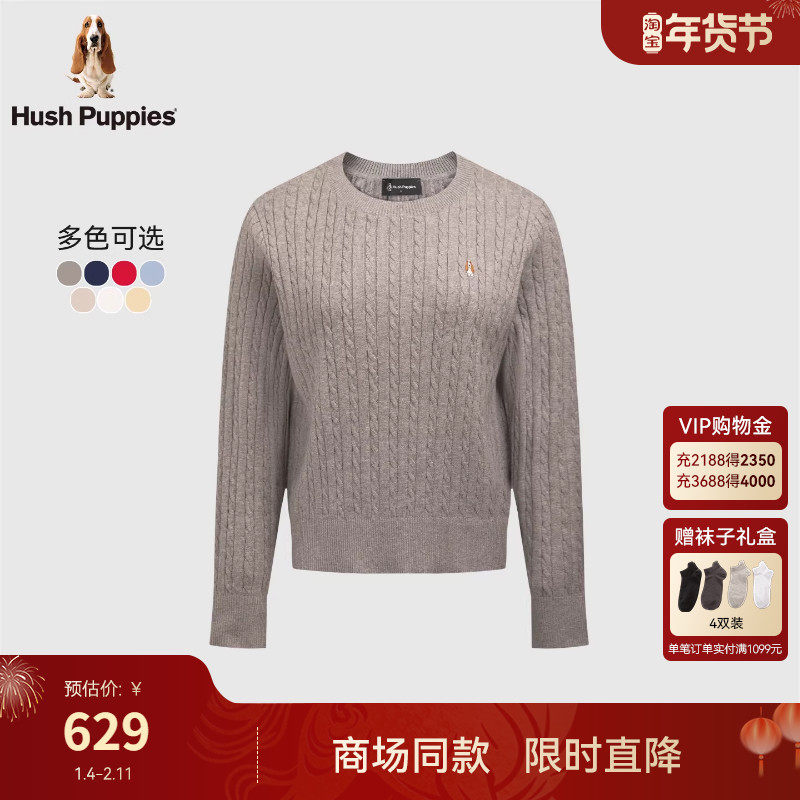 【棉羊绒混纺】暇步士女装2025秋新款软糯细腻毛衣休闲保暖针织衫,女装/女士精品,毛针织衫,淘宝优惠券,粉丝福利购,淘宝优惠卷