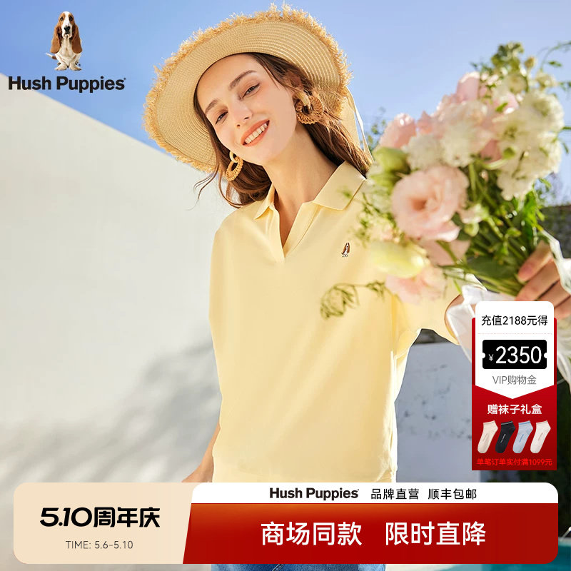 Hush Puppies暇步士女装2026年夏季透气休闲柔滑V领短袖POLO衫