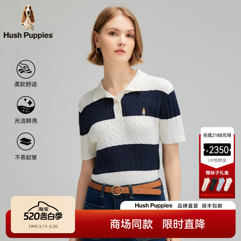 【优质长绒棉】暇步士女装翻领短袖T恤2025春条纹针织polo衫