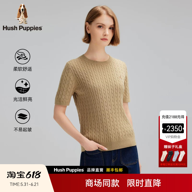 【纯棉】暇步士女装2025春秋短袖针织衫基础款长绒棉柔软线衣