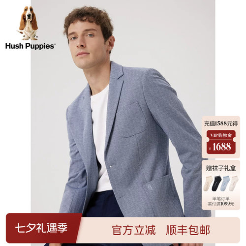 暇步士男商务西外套弹力西服