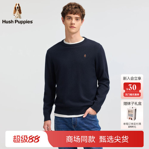 暇步士男羊毛针织衫圆领长袖毛衣