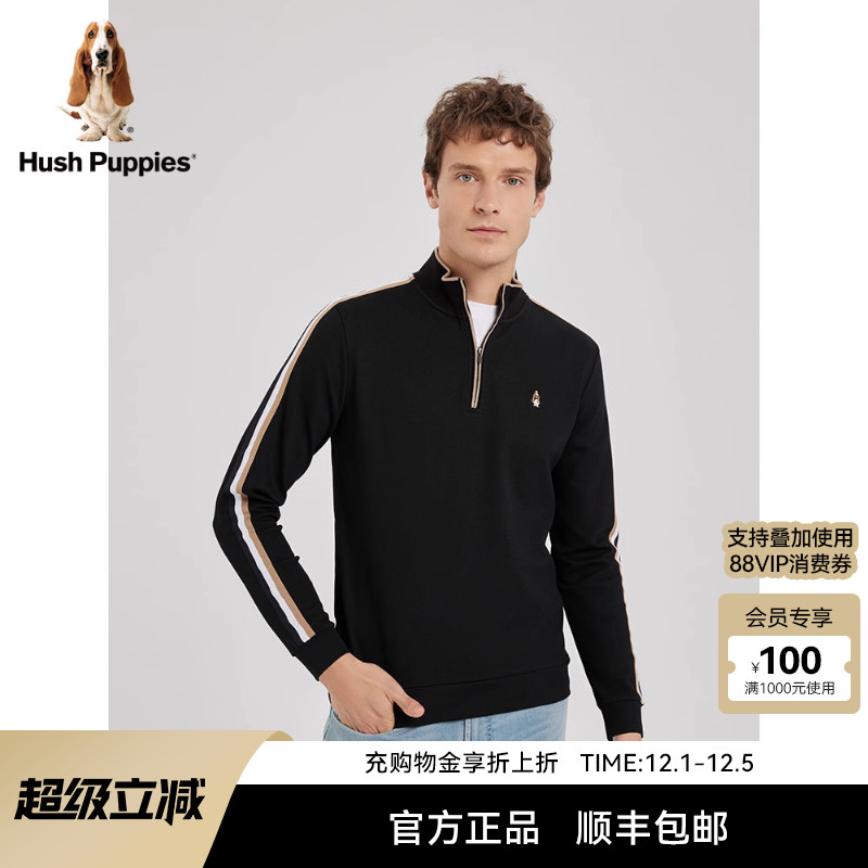 暇步士男装条纹撞色上衣