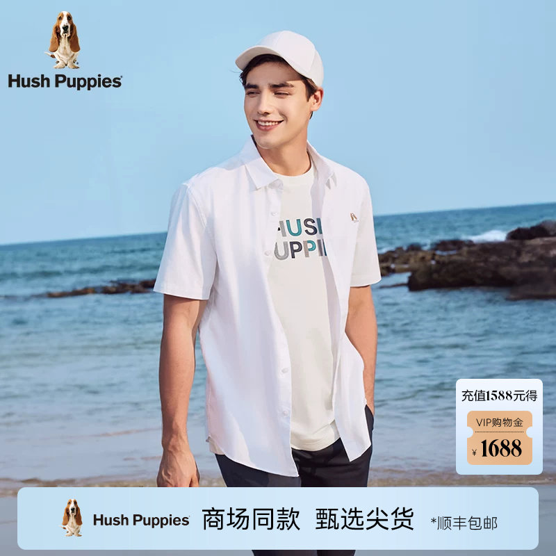 Hush Puppies暇步士男装2026夏季新款轻薄透气纯棉牛津纺短袖衬衫