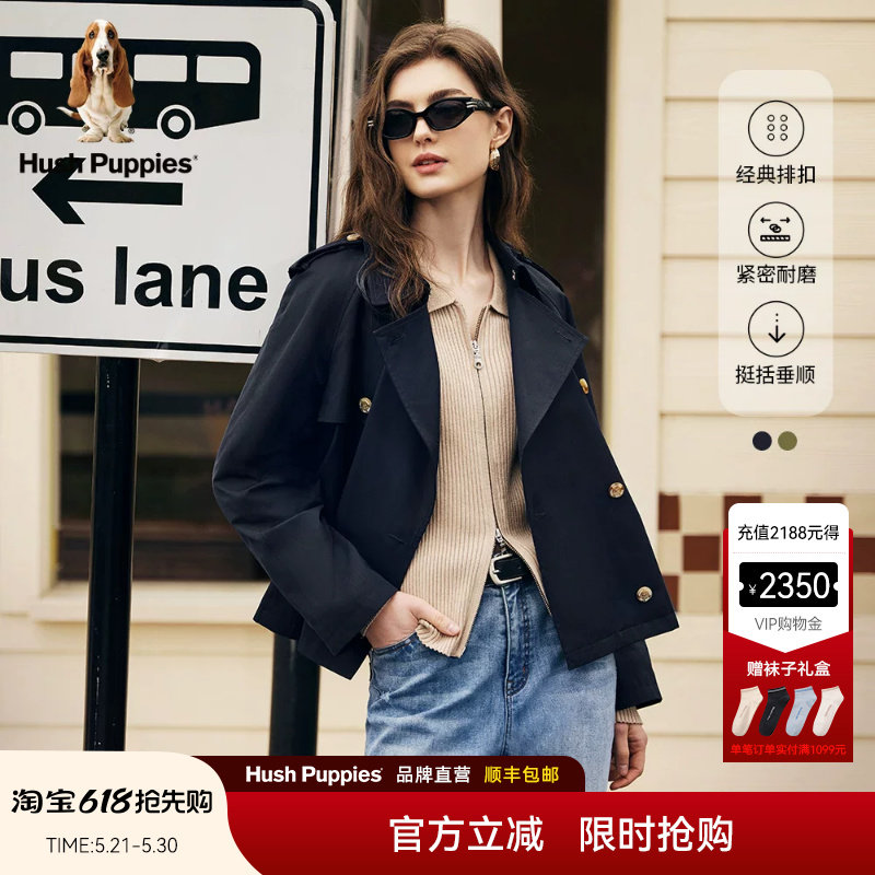 Hush Puppies暇步士女装春季垂感挺括通勤休闲双排扣短款风衣外套