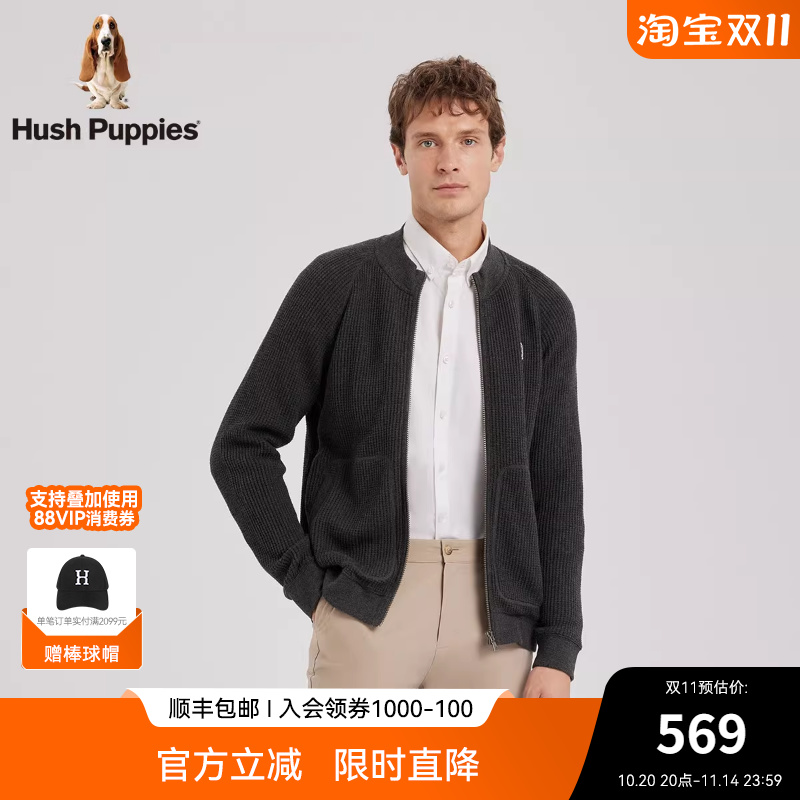 暇步士男休闲插肩袖全棉卫衣外套