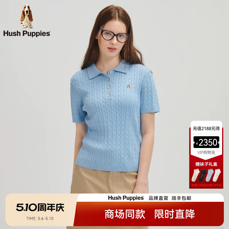 Hush Puppies暇步士女装26春夏新款纯棉针织POLO衫短袖翻领针织衫
