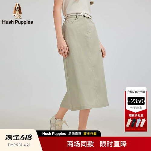 暇步士女夏纯棉优雅A字半身裙