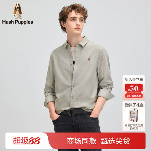 暇步士男商务纯棉牛津纺长袖衬衫