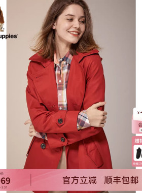 【新年款】暇步士女装秋季红色大衣挺括不易皱通勤连帽风衣外套