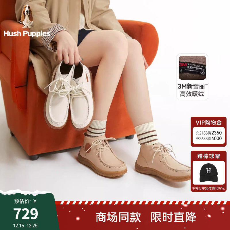 【3M高效暖绒】暇步士女鞋25秋冬新真皮短靴休闲舒适加绒低筒靴子