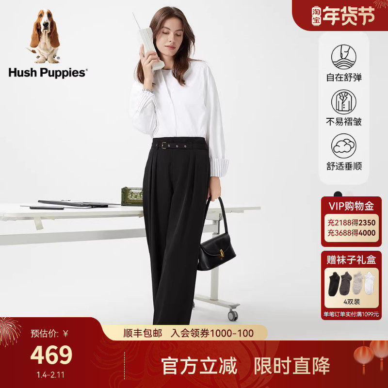 Hush Puppies暇步士女装春季简约通勤百搭弹力垂感阔腿休闲西装裤,女装/女士精品,休闲裤,淘宝优惠券,粉丝福利购,淘宝优惠卷