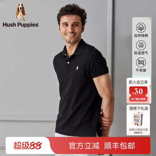 暇步士男夏商务透气纯棉短袖polo