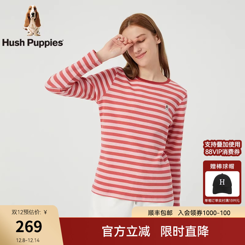 暇步士条纹长袖T恤修身显瘦