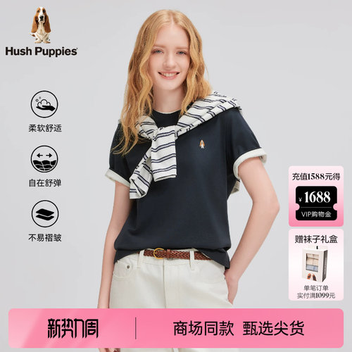 Hush Puppies暇步士女装2026夏新款柔软舒适轻薄透气短袖圆领T恤