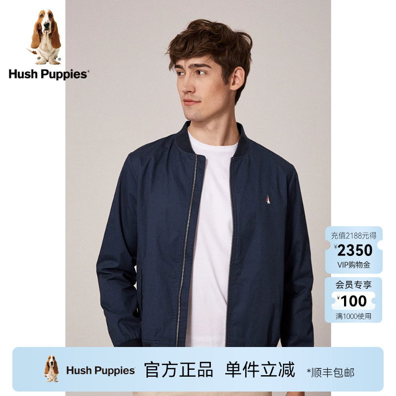 【匹马棉】暇步士秋季男装上衣基础款百搭纯棉立领休闲夹克外套