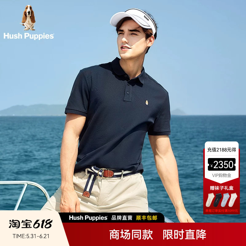 Hush Puppies暇步士男装2026夏季新款凉感透气商务休闲短袖POLO衫