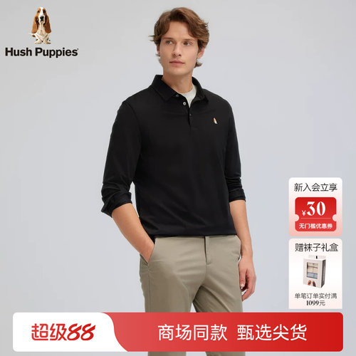 暇步士男凉感抗菌透气长袖polo衫