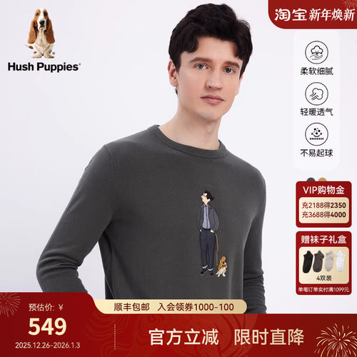 休闲趣味纯棉针织衫暇步士男装