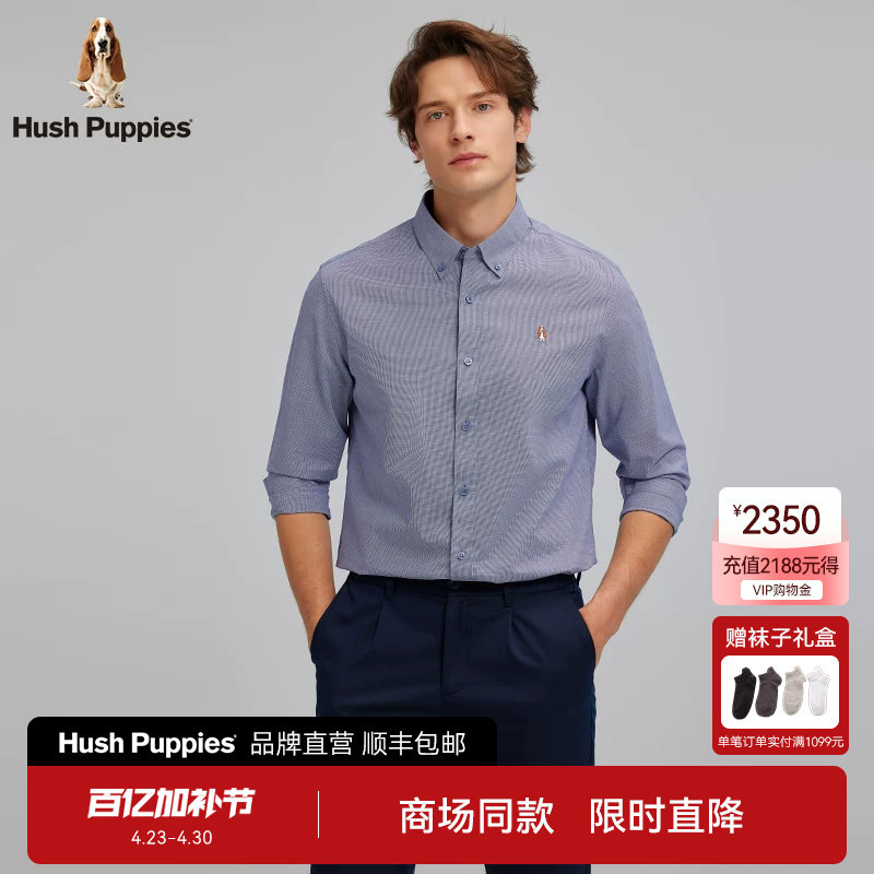 【透气纯棉】暇步士男装2026春季轻盈千鸟格长袖衬衫格子休闲衬衣