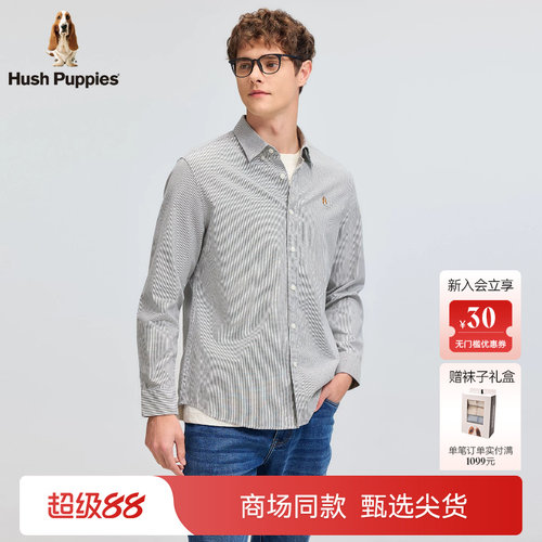 Hush Puppies暇步士男装2026秋新款商务通勤细条纹纯棉长袖衬衫