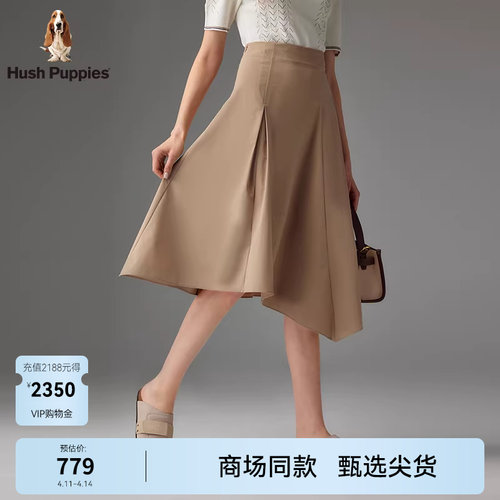 Hush Puppies暇步士女装2026新款夏季高腰A字裙不规则裙摆半身裙