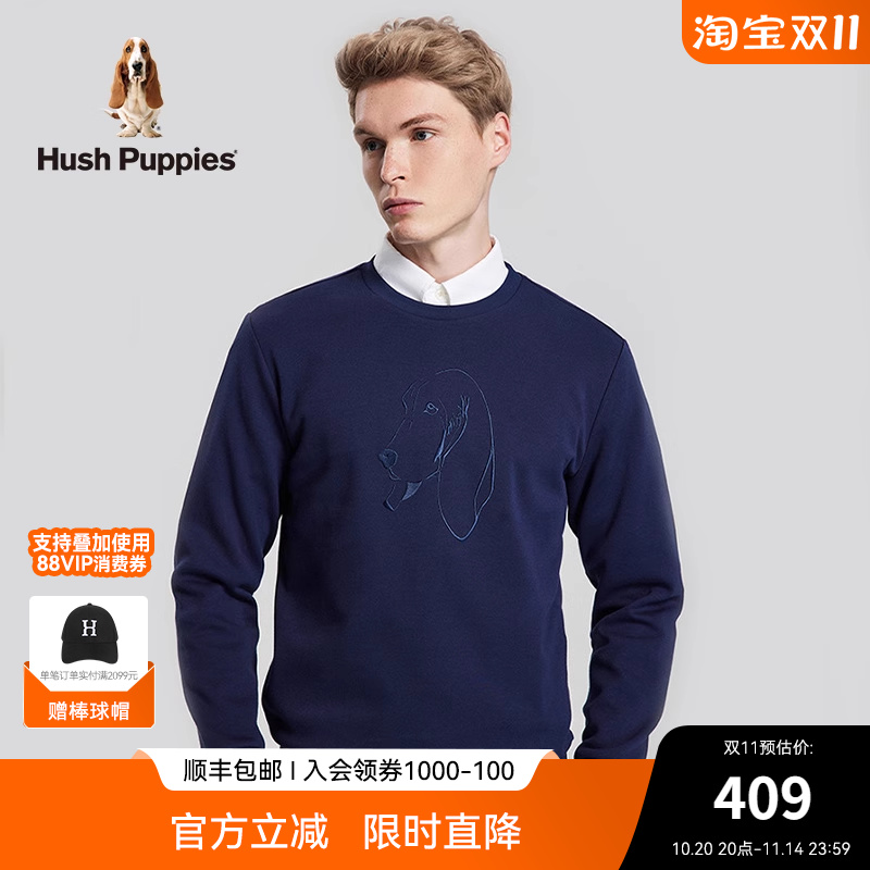 暇步士休闲卫衣时尚圆领长袖