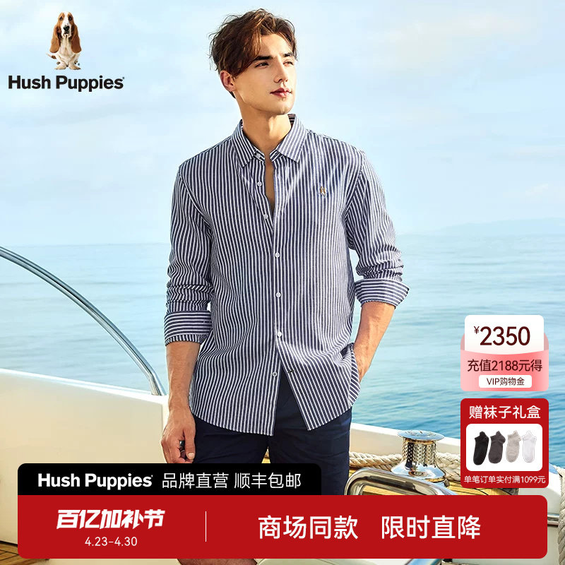Hush Puppies暇步士男装2026夏季新款经典条纹纯棉薄款长袖衬衫