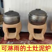 农村老式 泥土灶手工泥炉柴火炉小土灶农家乐土菜馆农场小院土灶家