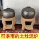 农村老式 泥土灶手工泥炉柴火炉小土灶农家乐土菜馆农场小院土灶家
