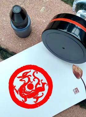 瓦当印章青龙白虎朱雀玄武四圣兽图腾汉代古风特色文化书画印章