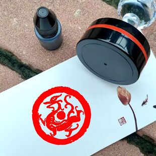瓦当印章青龙白虎朱雀玄武四圣兽图腾汉代古风特色文化书画印章