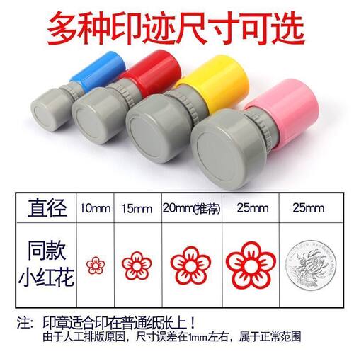光敏印章qc章pass章小圆章定制检验合格质检章数字章合格证章姓名