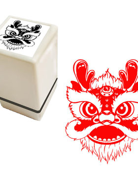 狮子头醒狮藏书印章吉祥物国风书法闲章书画引首压角拦腰光敏印章