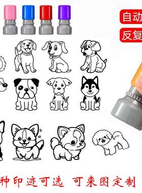 宠物小狗印章柯基金毛茶杯狗柴犬警犬可爱表情逼真光敏卡通印章