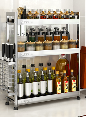 304不锈钢厨房调料置物架窄小台面油盐酱醋收纳盒调味品架刀架