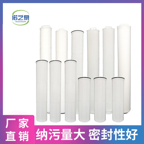 3M颇尔pall大流通量工业滤芯40寸