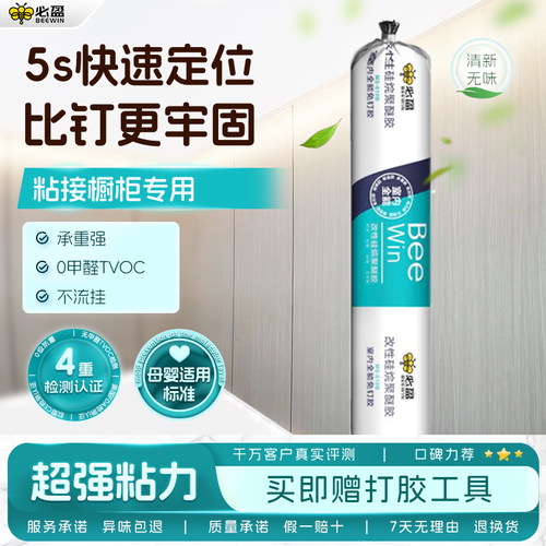 必盈大支免钉胶置物架上墙免打孔