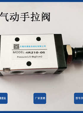 气动手动阀手推阀气缸换向控制开关3R/4R110-06 4R210-08 4R310