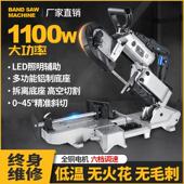 博来博尔特带锯机小型家用45度木工不锈钢锯床小型台式 金属切割机