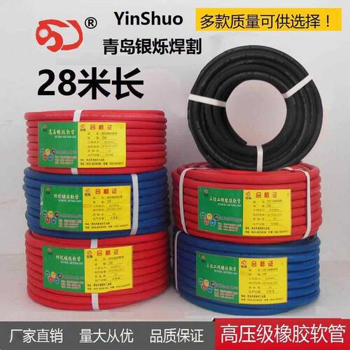 高压耐烫工业氧气乙炔带丙烷煤气橡胶管8mm三胶两线耐磨气焊切割