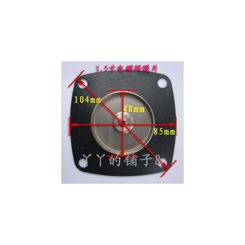 2W系列电磁阀 水阀 用膜片电磁阀膜片硅胶膜片氟胶规格齐全