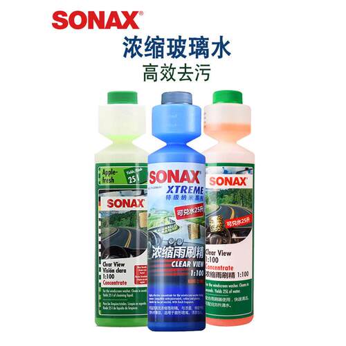 德国sonaX玻璃水车用超浓缩雨刷精雨刮水强力去污清洁剂
