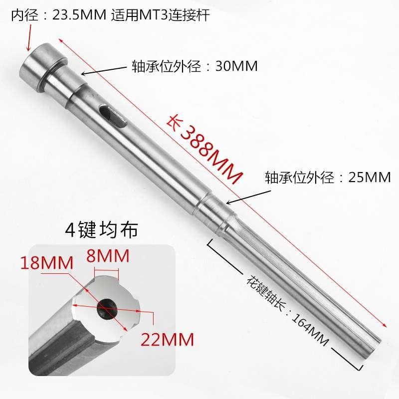 Z4132重型工业台式钻床主轴 花键轴套筒22mm 4花键55mm套筒32台式