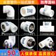 PPR水管材配件2025等径弯头直接三通热水器活接头ppr热熔管精品款