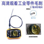 3.5寸工业内窥镜汽车检修工业管道3.7mm高清双镜头内窥镜摄像头